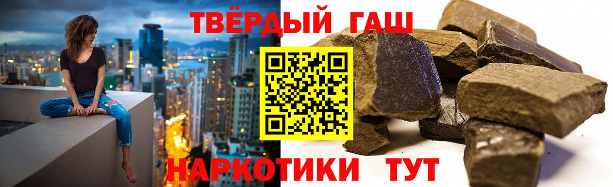 ГАШ 40% ТГК Приморско-Ахтарск