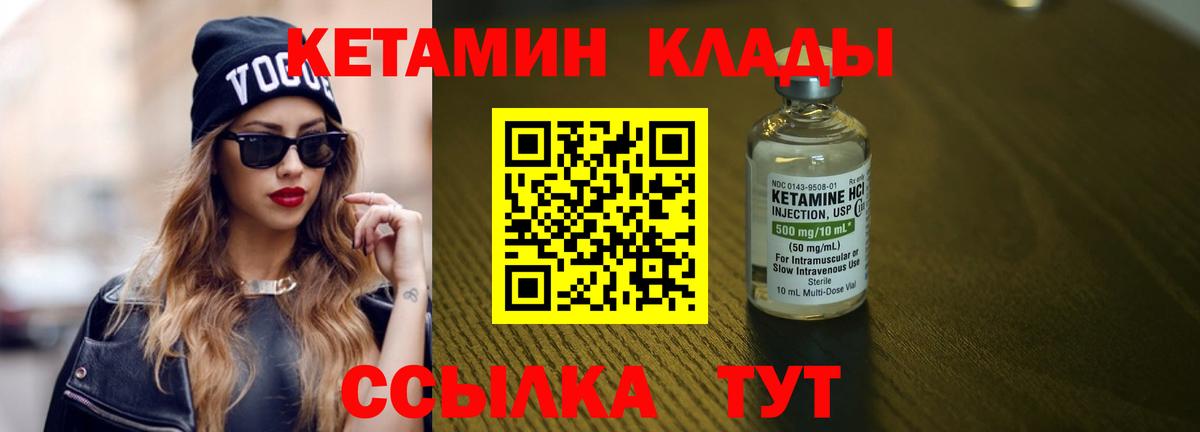 Конопля  Меф  МЕТ  Вход с VPN  Как найти закладки?  Меф МЯУ МЯУ   Гашиш  Кокаин  Приморско-Ахтарск  А ПВП СОЛЬ кристаллы 