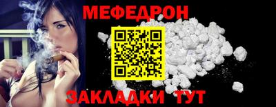 марки nbome Севастополь
