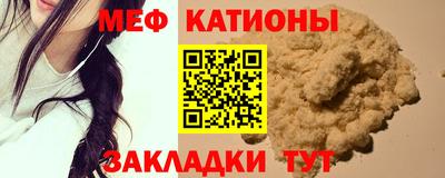 spice Северобайкальск