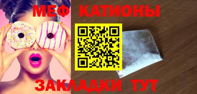 марки nbome Севастополь