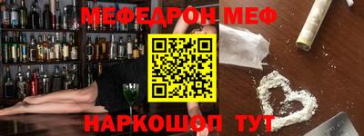 марки nbome Севастополь