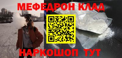 spice Северобайкальск