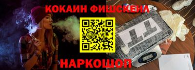 марки nbome Севастополь