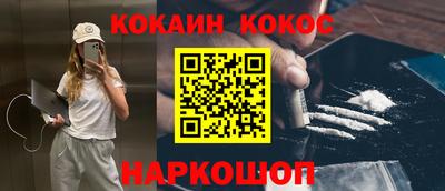 марки nbome Севастополь