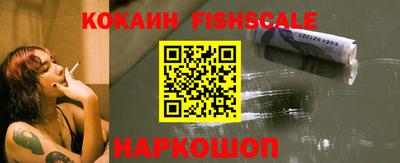 марки nbome Севастополь