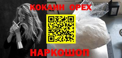 spice Северобайкальск
