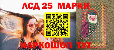марки nbome Севастополь