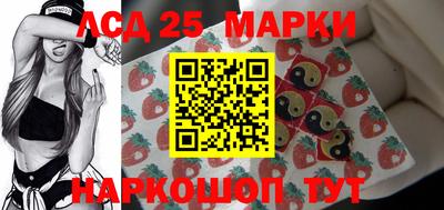 марки nbome Севастополь