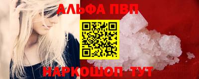 марки nbome Севастополь