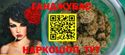 spice Северобайкальск