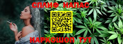 марки nbome Севастополь
