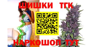 марки nbome Севастополь