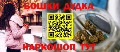 марки nbome Севастополь
