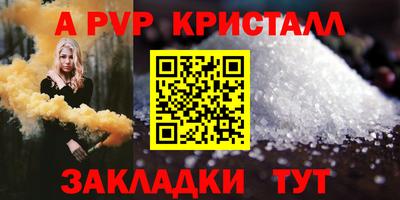spice Северобайкальск
