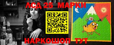 spice Северобайкальск