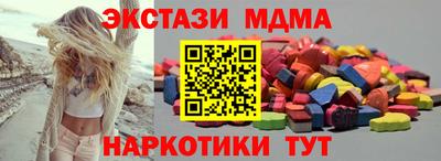 spice Северобайкальск