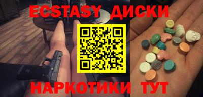 марки nbome Севастополь