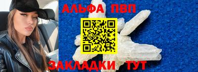 spice Северобайкальск