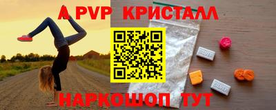 марки nbome Севастополь