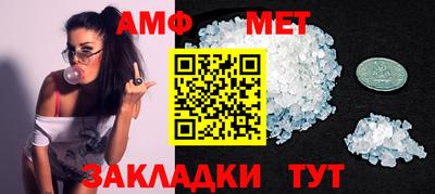 марки nbome Севастополь