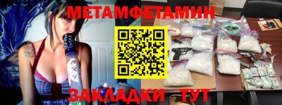 spice Северобайкальск