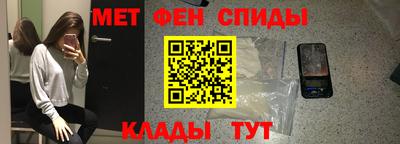 марки nbome Севастополь