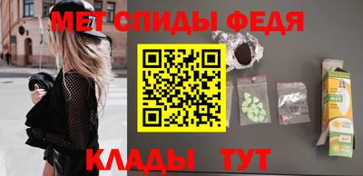 spice Северобайкальск