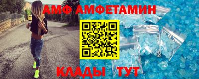 spice Северобайкальск
