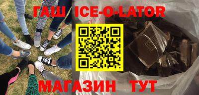 марки nbome Севастополь