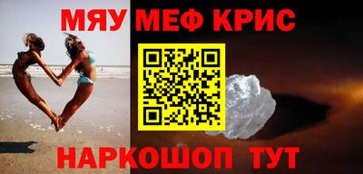 марки nbome Севастополь
