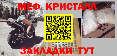 spice Северобайкальск