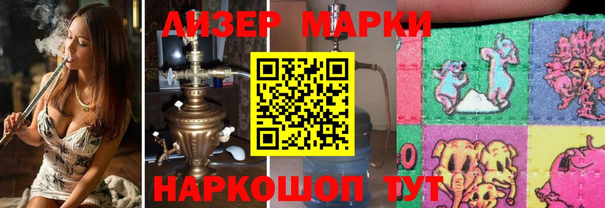 ЛСД экстази  Вход с VPN  Приморско-Ахтарск  Лсд 25 экстази ecstasy 