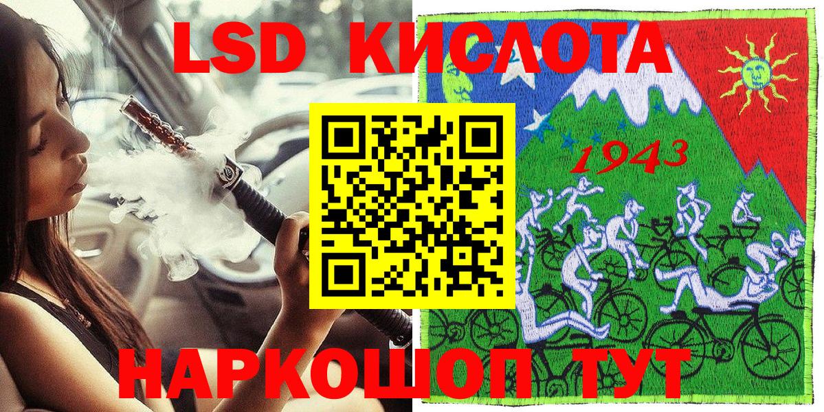 Марки NBOMe 1,8мг  Вход с VPN  Приморско-Ахтарск 