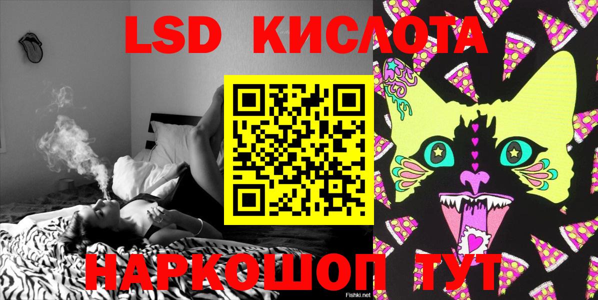 Марки NBOMe 1500мкг Приморско-Ахтарск